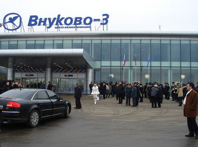 Бизнес-терминал Внуково 3 3
